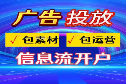 从零开始：百度竞价开户全程指导