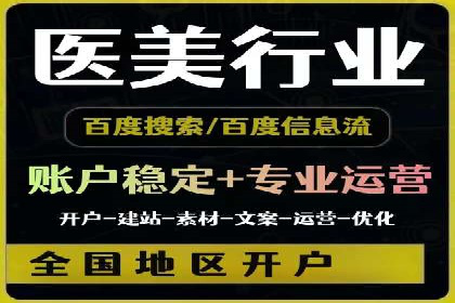 百度推广服务费案例：跨行业推广策略分析
