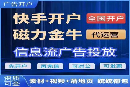 360信息流广告创意策略案例分析