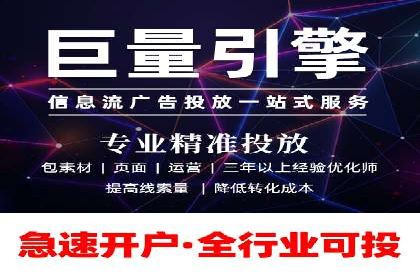 百度推广平台在医疗行业的应用实例